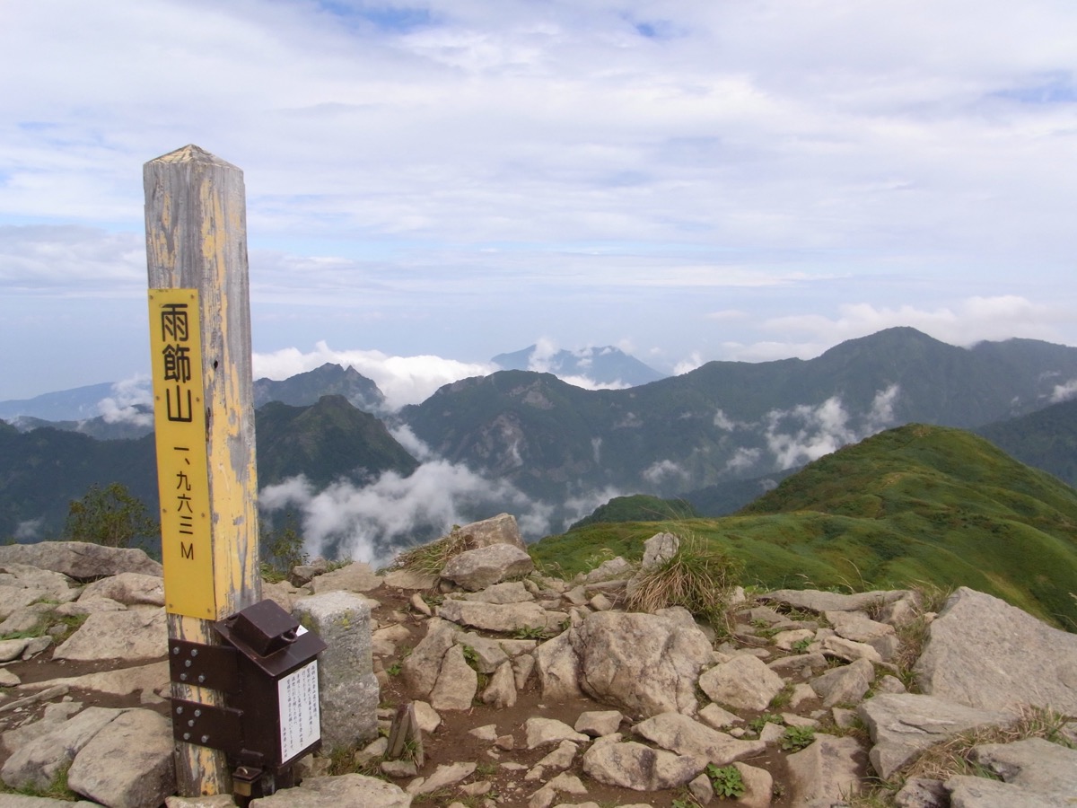 Mt. Amakazari