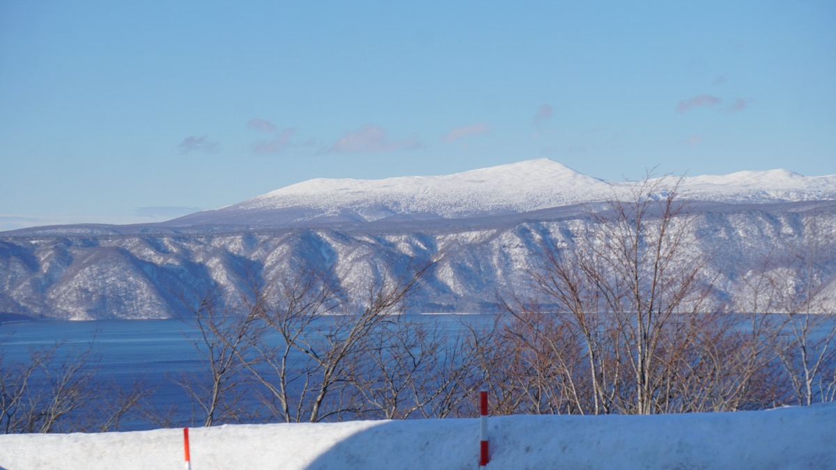 Mt. Hakkōda