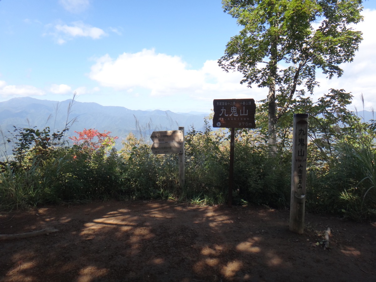 Mt. Kukiyama